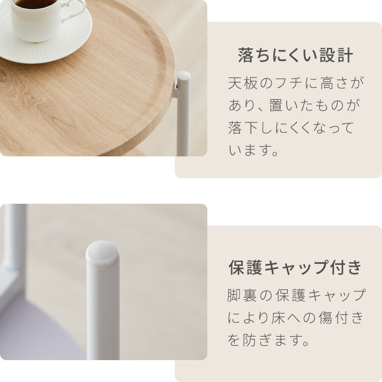 サイドテーブル おしゃれ 2段 幅37cm 高さ52cm コンパクト ホワイト 大理石柄 ナチュラル ブラウン 北欧 ヴィンテージ シンプル 飾り棚 ラック テーブル ミニテーブル 丸 ラウンド ナイトテーブル