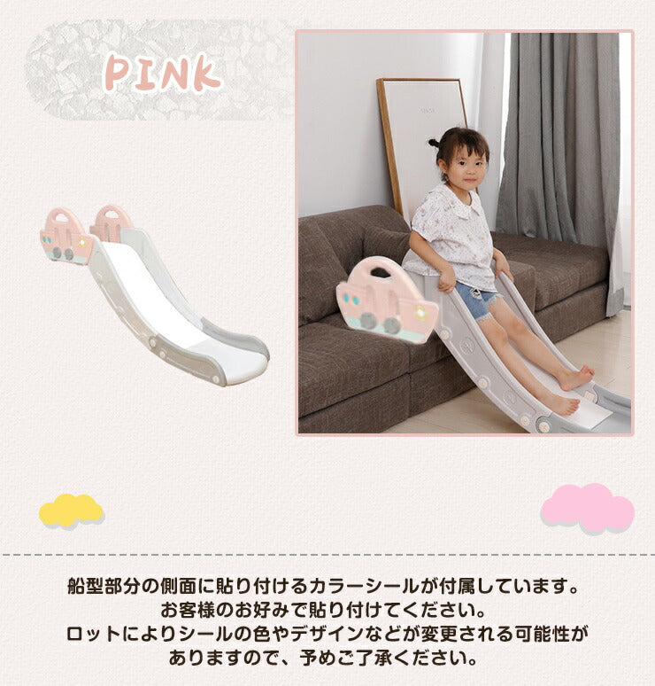 ソファー すべり台 室内 滑り台 スライダー 室内遊具 大型遊具 すべりだい コンパクト 省スペース 滑り止め付き ソファ ベッド 屋内 ソファすべり台 おもちゃ ビニールプール かわいい