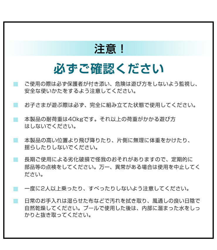 ソファー すべり台 室内 滑り台 スライダー 室内遊具 大型遊具 すべりだい コンパクト 省スペース 滑り止め付き ソファ ベッド 屋内 ソファすべり台 おもちゃ ビニールプール かわいい