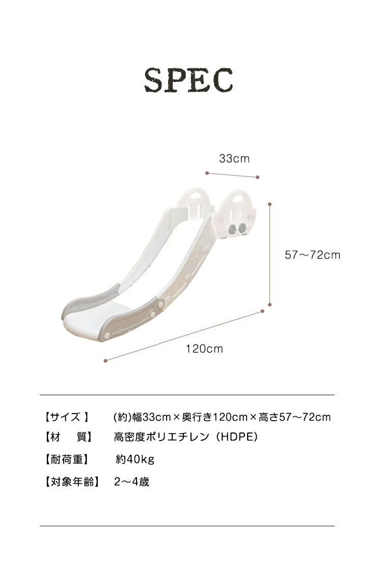 ソファー すべり台 室内 滑り台 スライダー 室内遊具 大型遊具 すべりだい コンパクト 省スペース 滑り止め付き ソファ ベッド 屋内 ソファすべり台 おもちゃ ビニールプール かわいい