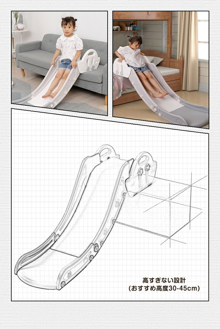 ソファー すべり台 室内 滑り台 スライダー 室内遊具 大型遊具 すべりだい コンパクト 省スペース 滑り止め付き ソファ ベッド 屋内 ソファすべり台 おもちゃ ビニールプール かわいい