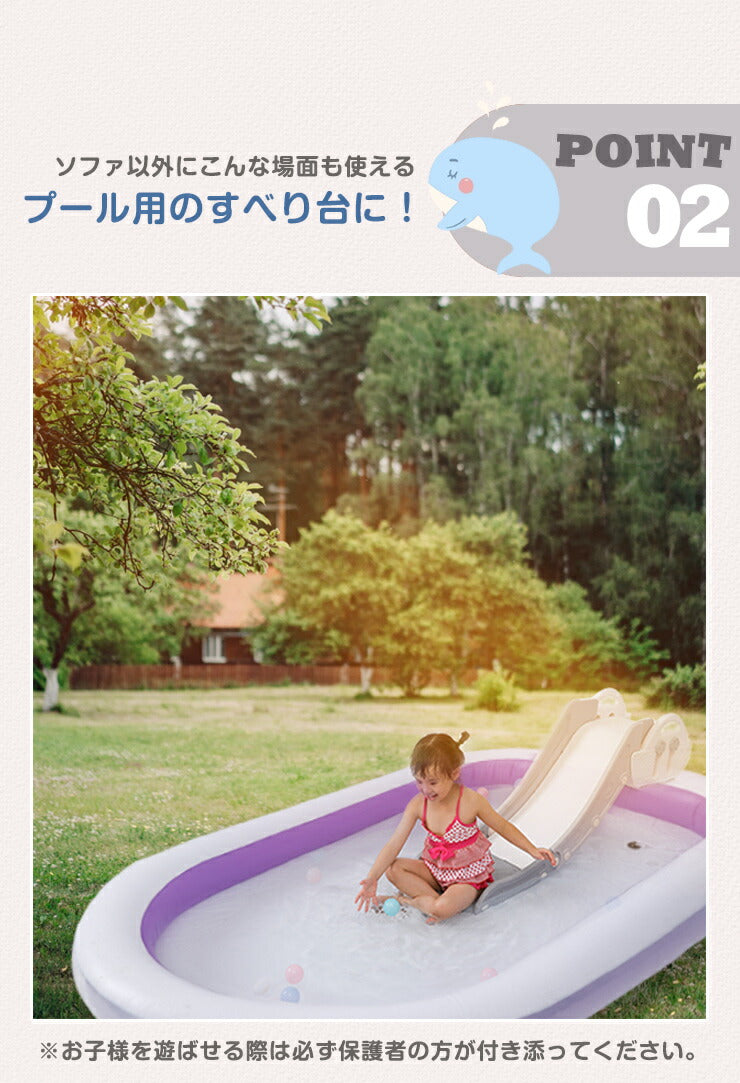 ソファー すべり台 室内 滑り台 スライダー 室内遊具 大型遊具 すべりだい コンパクト 省スペース 滑り止め付き ソファ ベッド 屋内 ソファすべり台 おもちゃ ビニールプール かわいい