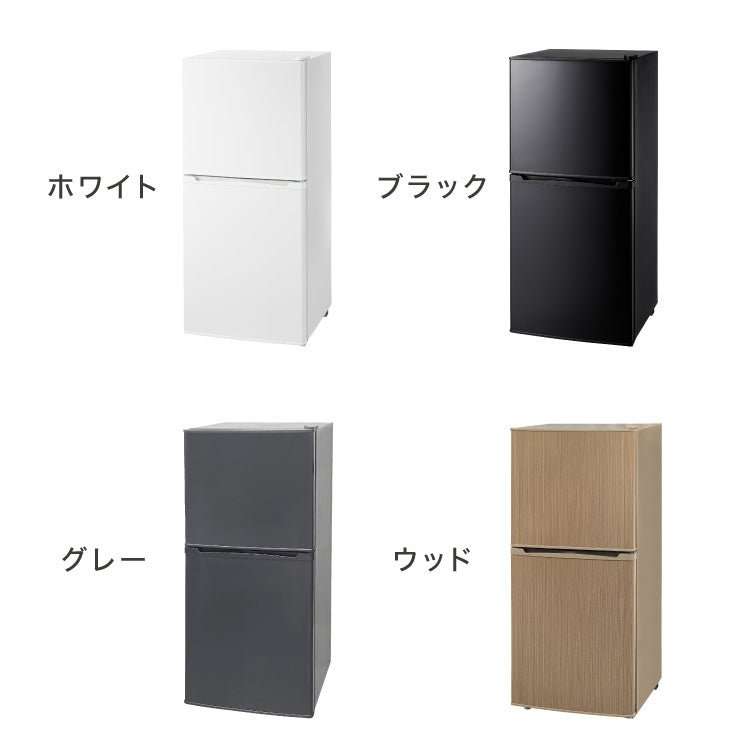 simplus 冷蔵庫 2ドア 121L 冷凍冷蔵庫 家庭用 冷凍庫 一人暮らし オフィス 右開き 新生活 マット加工 SP-121LD2 温度調整可 シンプラス 【メーカー1年保証】