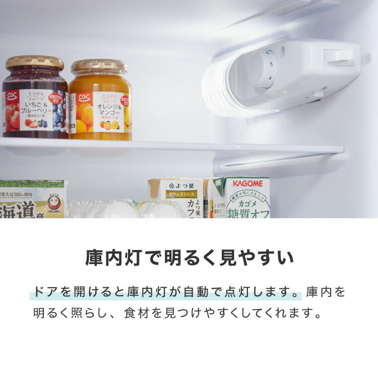 simplus 冷蔵庫 2ドア 121L 冷凍冷蔵庫 家庭用 冷凍庫 一人暮らし オフィス 右開き 新生活 マット加工 SP-121LD2 温度調整可 シンプラス 【メーカー1年保証】