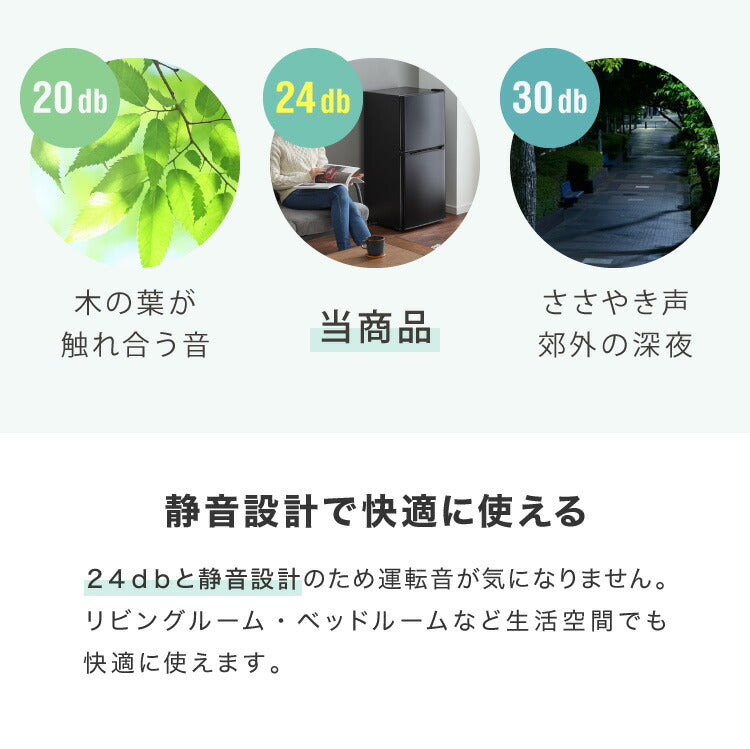 simplus 冷蔵庫 2ドア 121L 冷凍冷蔵庫 家庭用 冷凍庫 一人暮らし オフィス 右開き 新生活 マット加工 SP-121LD2 温度調整可 シンプラス 【メーカー1年保証】