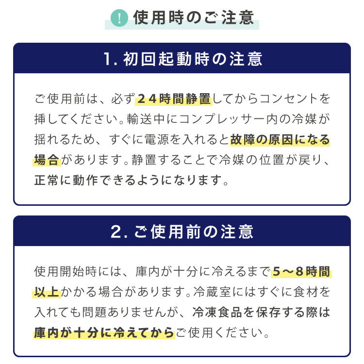 simplus 冷蔵庫 2ドア 121L 冷凍冷蔵庫 家庭用 冷凍庫 一人暮らし オフィス 右開き 新生活 マット加工 SP-121LD2 温度調整可 シンプラス 【メーカー1年保証】