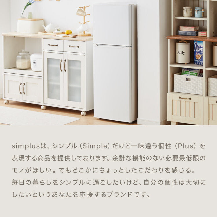 simplus 冷蔵庫 2ドア 140L 冷凍冷蔵庫 家庭用 冷凍庫 一人暮らし オフィス 右開き 新生活 マット加工 SP-140LD2 温度調整可 シンプラス 【メーカー1年保証】