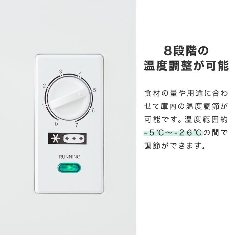 simplus 冷凍庫 上開き 148L 庫内灯付き バスケット付き 鍵付き 静音 大容量 冷凍冷蔵庫 省エネ 温度調整 冷凍ストック まとめ買い 冷凍食品 SP-148LUPD シンプラス【メーカー保証1年】