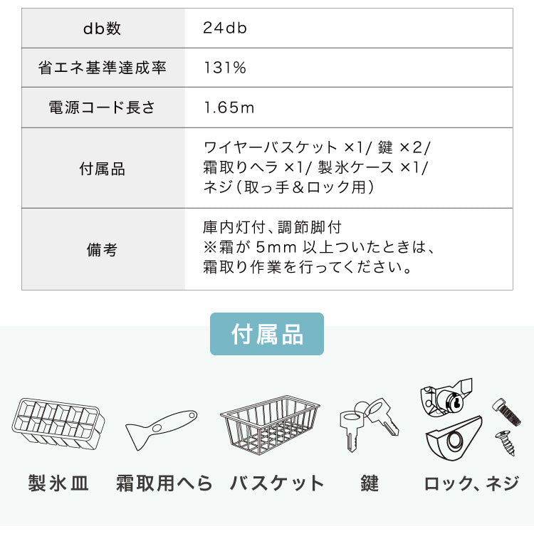 simplus 冷凍庫 上開き 148L 庫内灯付き バスケット付き 鍵付き 静音 大容量 冷凍冷蔵庫 省エネ 温度調整 冷凍ストック まとめ買い 冷凍食品 SP-148LUPD シンプラス【メーカー保証1年】