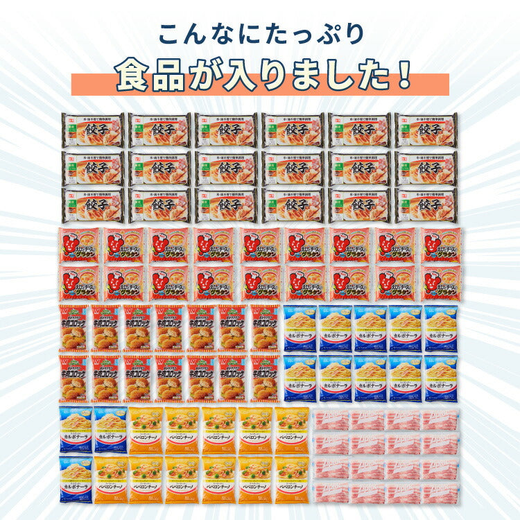 simplus 冷凍庫 上開き 148L 庫内灯付き バスケット付き 鍵付き 静音 大容量 冷凍冷蔵庫 省エネ 温度調整 冷凍ストック まとめ買い 冷凍食品 SP-148LUPD シンプラス【メーカー保証1年】