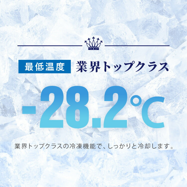 simplus 冷凍庫 上開き 199L バスケット2個付き 鍵付き 静音 大容量 冷凍冷蔵庫 省エネ 温度調整 冷凍ストック まとめ買い 冷凍食品 SP-199LUPD シンプラス【メーカー保証1年】