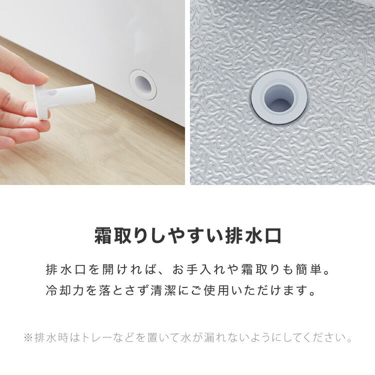 simplus 冷凍庫 上開き 199L バスケット2個付き 鍵付き 静音 大容量 冷凍冷蔵庫 省エネ 温度調整 冷凍ストック まとめ買い 冷凍食品 SP-199LUPD シンプラス【メーカー保証1年】