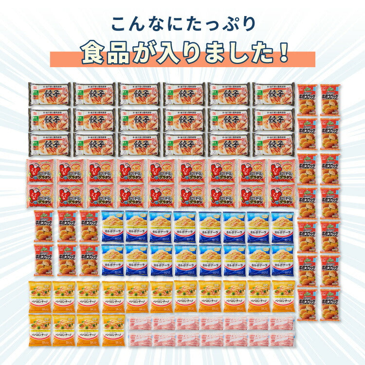 simplus 冷凍庫 上開き 199L バスケット2個付き 鍵付き 静音 大容量 冷凍冷蔵庫 省エネ 温度調整 冷凍ストック まとめ買い 冷凍食品 SP-199LUPD シンプラス【メーカー保証1年】