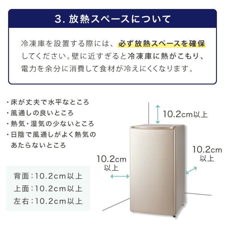 simplus 冷凍庫 左右開き 60L 家庭用 小型 ノンフロン 前開き 業務用
