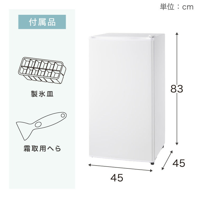 simplus 冷凍庫 左右開き 60L 家庭用 小型 ノンフロン 前開き 業務用 フリーザー ストッカー スリム 冷凍食品 保存 ストック SP-60LRFD1 シンプラス 【メーカー1年保証】