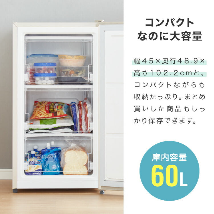 simplus 冷凍庫 左右開き 60L 家庭用 小型 ノンフロン 前開き 業務用 フリーザー ストッカー スリム 冷凍食品 保存 ストック SP-60LRFD1 シンプラス 【メーカー1年保証】
