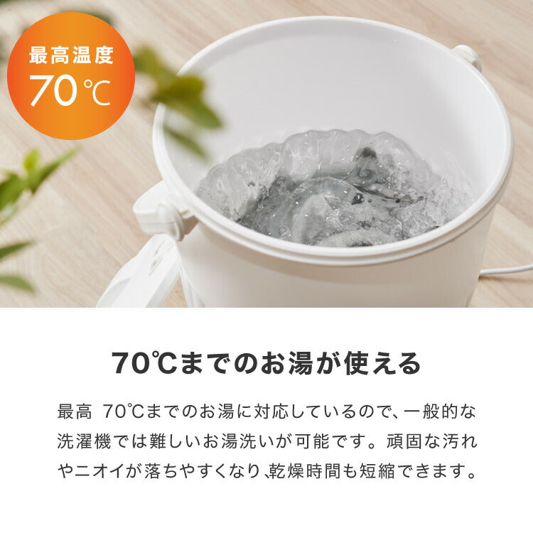 simplus バケツ洗濯機 お湯洗い 小型洗濯機 予洗い 洗い分け ペットミニ 泥 落とし ミニランドリー ユニフォーム 赤ちゃん 作業着 介護 SP-BKWM01 洗濯機 コンパクト 【メーカー1年保証】