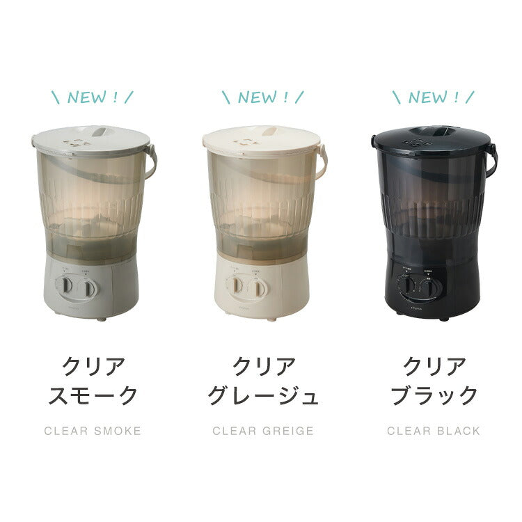 simplus バケツ洗濯機 お湯洗い 小型洗濯機 予洗い 洗い分け ペットミニ 泥 落とし ミニランドリー ユニフォーム 赤ちゃん 作業着 介護 SP-BKWM01 洗濯機 コンパクト 【メーカー1年保証】