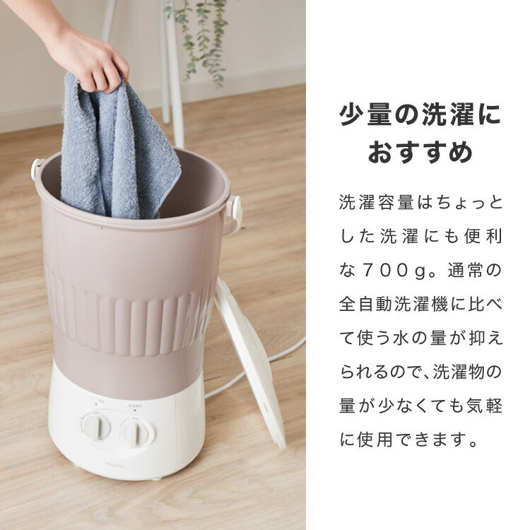 simplus バケツ洗濯機 お湯洗い 小型洗濯機 予洗い 洗い分け ペットミニ 泥 落とし ミニランドリー ユニフォーム 赤ちゃん 作業着 介護 SP-BKWM01 洗濯機 コンパクト 【メーカー1年保証】