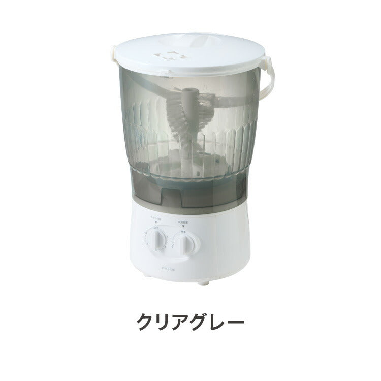 simplus バケツ洗濯機 ブラシ付き バケツウォッシャー 小型洗濯機 一人暮らし 分け洗い セカンド洗濯機 泥汚れ 汚れ落とし タイマー式 ベビー用品 ペット用 シンプラス SP-BKWMB01【メーカー保証1年】
