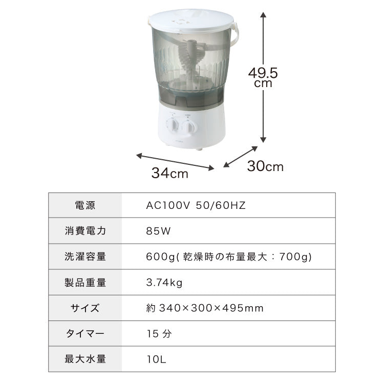 simplus バケツ洗濯機 ブラシ付き バケツウォッシャー 小型洗濯機 一人暮らし 分け洗い セカンド洗濯機 泥汚れ 汚れ落とし タイマー式 ベビー用品 ペット用 シンプラス SP-BKWMB01【メーカー保証1年】