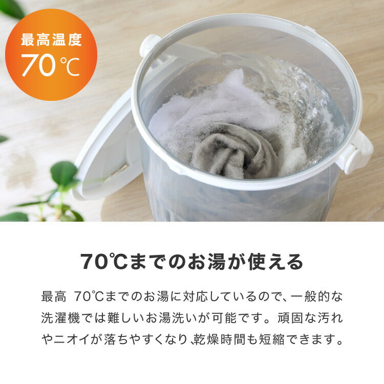 simplus バケツ洗濯機 リモコン式 バケツウォッシャー 小型洗濯機 一人暮らし 分け洗い セカンド洗濯機 泥汚れ タイマー式 ベビー用品 ペット用品 シンプラス SP-BKWMR01  【メーカー1年保証】