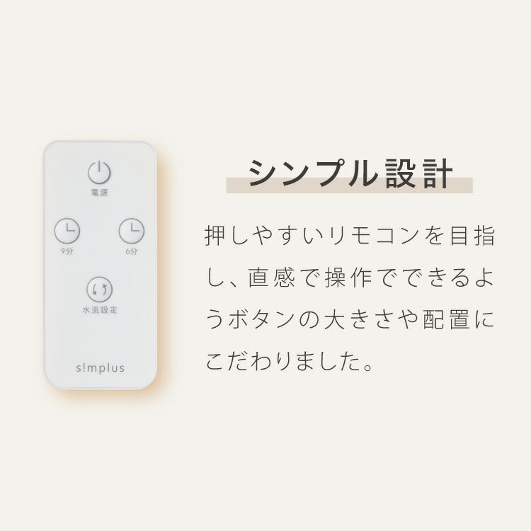 simplus バケツ洗濯機 リモコン式 バケツウォッシャー 小型洗濯機 一人暮らし 分け洗い セカンド洗濯機 泥汚れ タイマー式 ベビー用品 ペット用品 シンプラス SP-BKWMR01  【メーカー1年保証】