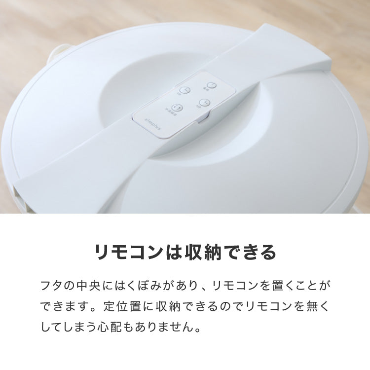 simplus バケツ洗濯機 リモコン式 バケツウォッシャー 小型洗濯機 一人暮らし 分け洗い セカンド洗濯機 泥汚れ タイマー式 ベビー用品 ペット用品 シンプラス SP-BKWMR01  【メーカー1年保証】