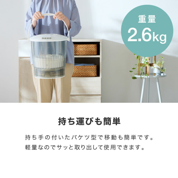 simplus バケツ洗濯機 リモコン式 バケツウォッシャー 小型洗濯機 一人暮らし 分け洗い セカンド洗濯機 泥汚れ タイマー式 ベビー用品 ペット用品 シンプラス SP-BKWMR01  【メーカー1年保証】