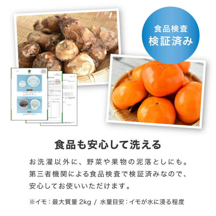 simplus バケツ洗濯機 リモコン式 バケツウォッシャー 小型洗濯機 一人暮らし 分け洗い セカンド洗濯機 泥汚れ タイマー式 ベビー用品 ペット用品 シンプラス SP-BKWMR01  【メーカー1年保証】