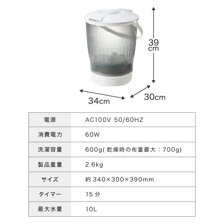 simplus バケツ洗濯機 リモコン式 バケツウォッシャー 小型洗濯機 一人暮らし 分け洗い セカンド洗濯機 泥汚れ タイマー式 ベビー用品 ペット用品 シンプラス SP-BKWMR01  【メーカー1年保証】