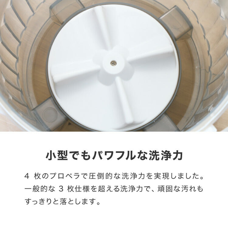 simplus バケツ洗濯機 リモコン式 バケツウォッシャー 小型洗濯機 一人暮らし 分け洗い セカンド洗濯機 泥汚れ タイマー式 ベビー用品 ペット用品 シンプラス SP-BKWMR01  【メーカー1年保証】