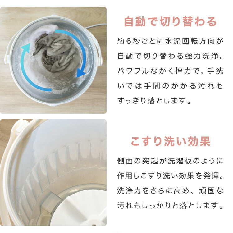 simplus バケツ洗濯機 リモコン式 バケツウォッシャー 小型洗濯機 一人暮らし 分け洗い セカンド洗濯機 泥汚れ タイマー式 ベビー用品 ペット用品 シンプラス SP-BKWMR01  【メーカー1年保証】