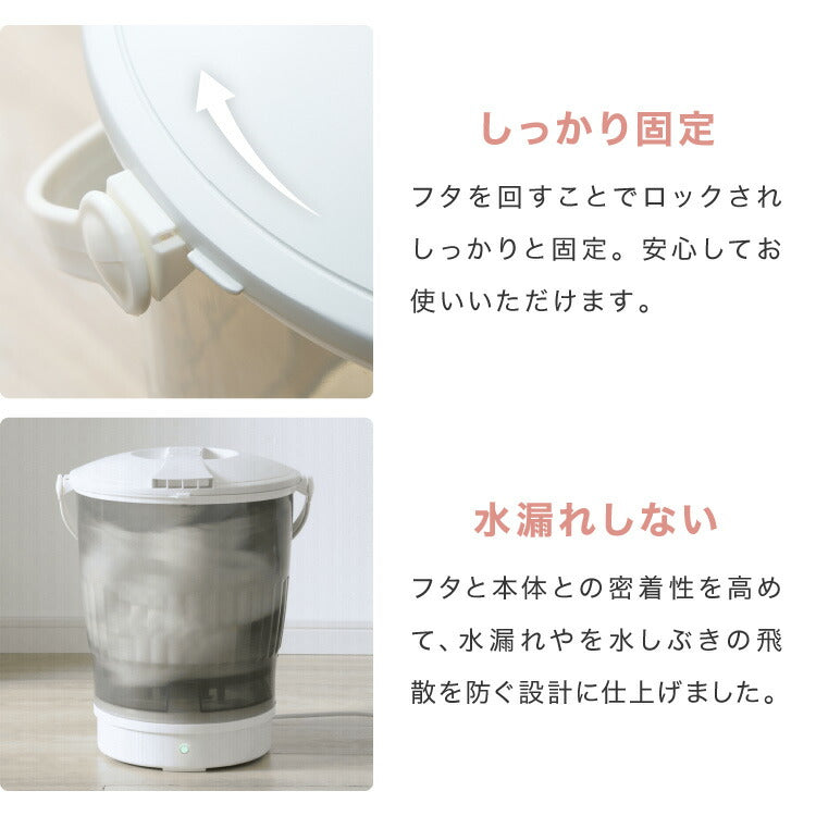 simplus バケツ洗濯機 リモコン式 バケツウォッシャー 小型洗濯機 一人暮らし 分け洗い セカンド洗濯機 泥汚れ タイマー式 ベビー用品 ペット用品 シンプラス SP-BKWMR01  【メーカー1年保証】