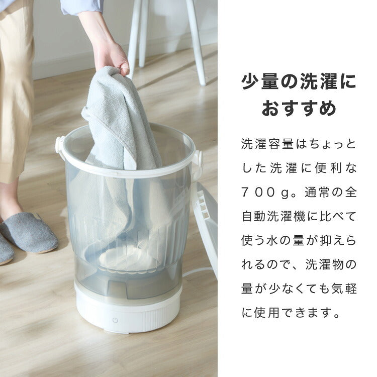 simplus バケツ洗濯機 リモコン式 バケツウォッシャー 小型洗濯機 一人暮らし 分け洗い セカンド洗濯機 泥汚れ タイマー式 ベビー用品 ペット用品 シンプラス SP-BKWMR01  【メーカー1年保証】
