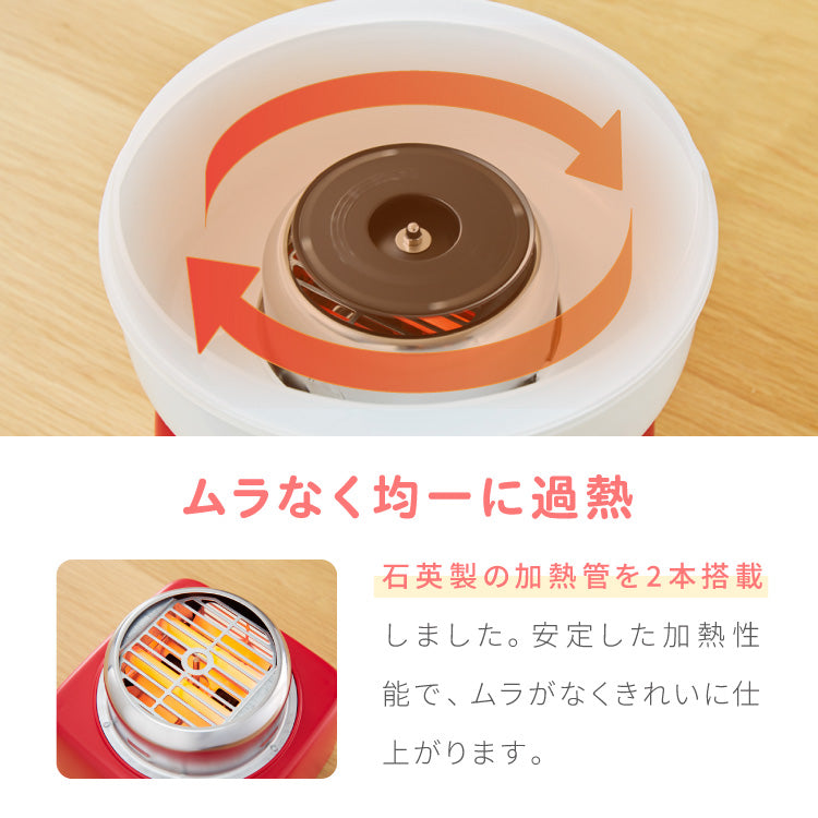 コットンキャンディーメーカー わたあめメーカー simplus お菓子 あめ玉 綿飴 ザラメ コンパクト 上白糖 カバー付き 操作簡単 親子 料理【メーカー保証1年】
