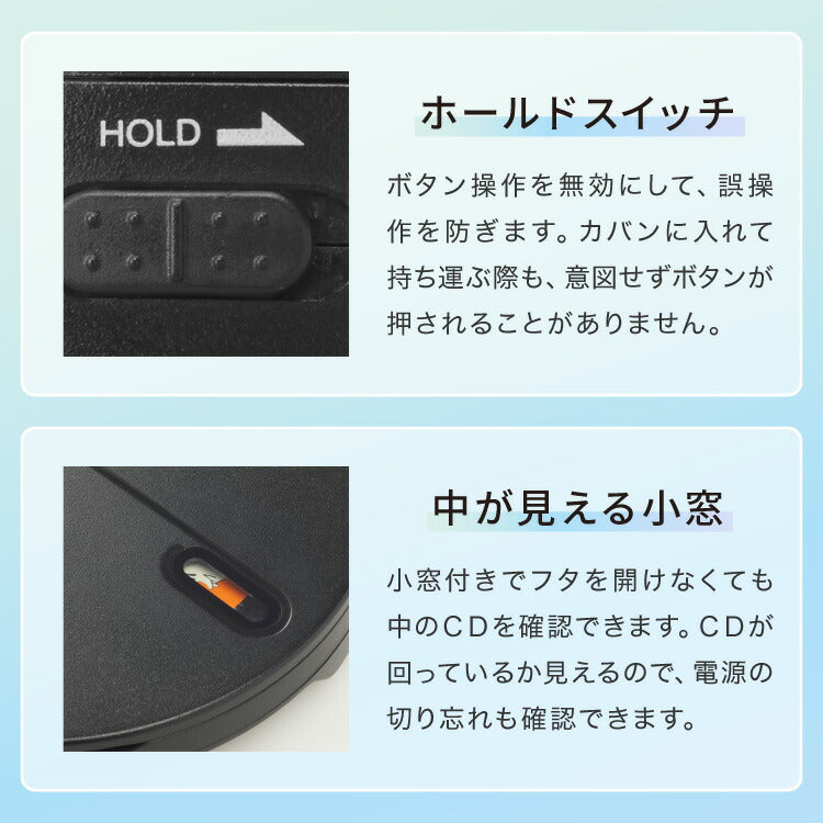 simplus CDプレーヤー ポータブル 2電源対応 小型 乾電池 USB給電 イヤホン付き リスニング プログラム再生 リピート再生 イントロ再生 語学学習 学生 持ち運び シンプラス SP-CDP01 【メーカー1年保証】