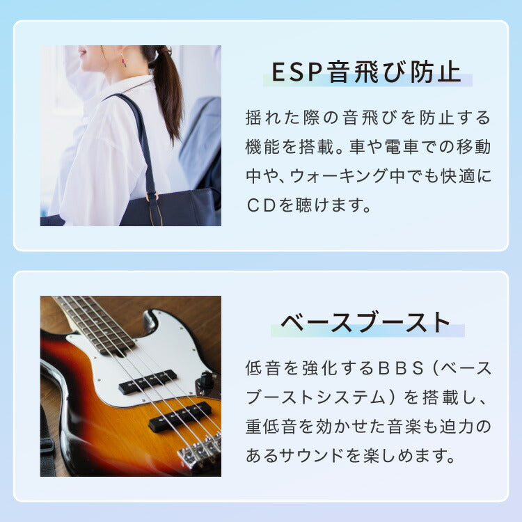 simplus CDプレーヤー ポータブル 2電源対応 小型 乾電池 USB給電 イヤホン付き リスニング プログラム再生 リピート再生 イントロ再生 語学学習 学生 持ち運び シンプラス SP-CDP01 【メーカー1年保証】