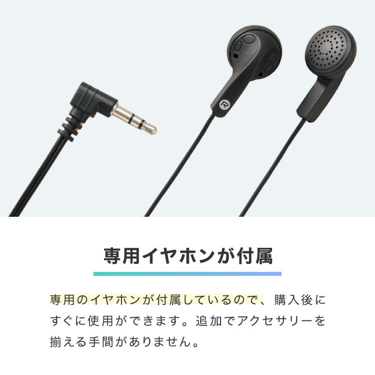 simplus CDプレーヤー ポータブル 2電源対応 小型 乾電池 USB給電 イヤホン付き リスニング プログラム再生 リピート再生 イントロ再生 語学学習 学生 持ち運び シンプラス SP-CDP01 【メーカー1年保証】
