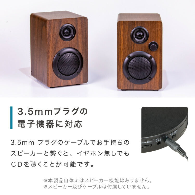 simplus CDプレーヤー ポータブル 2電源対応 小型 乾電池 USB給電 イヤホン付き リスニング プログラム再生 リピート再生 イントロ再生 語学学習 学生 持ち運び シンプラス SP-CDP01 【メーカー1年保証】