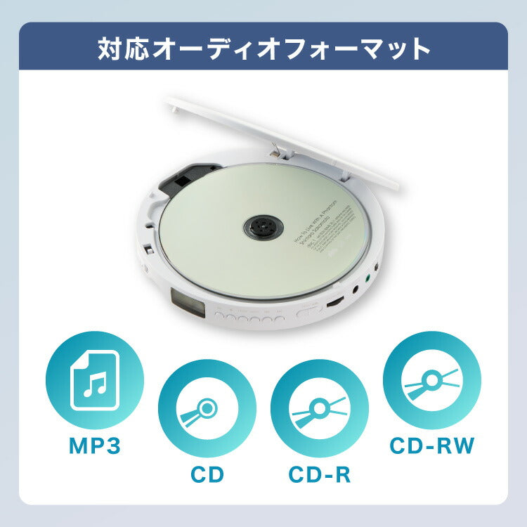 simplus CDプレーヤー ポータブル 2電源対応 小型 乾電池 USB給電 イヤホン付き リスニング プログラム再生 リピート再生 イントロ再生 語学学習 学生 持ち運び シンプラス SP-CDP01 【メーカー1年保証】