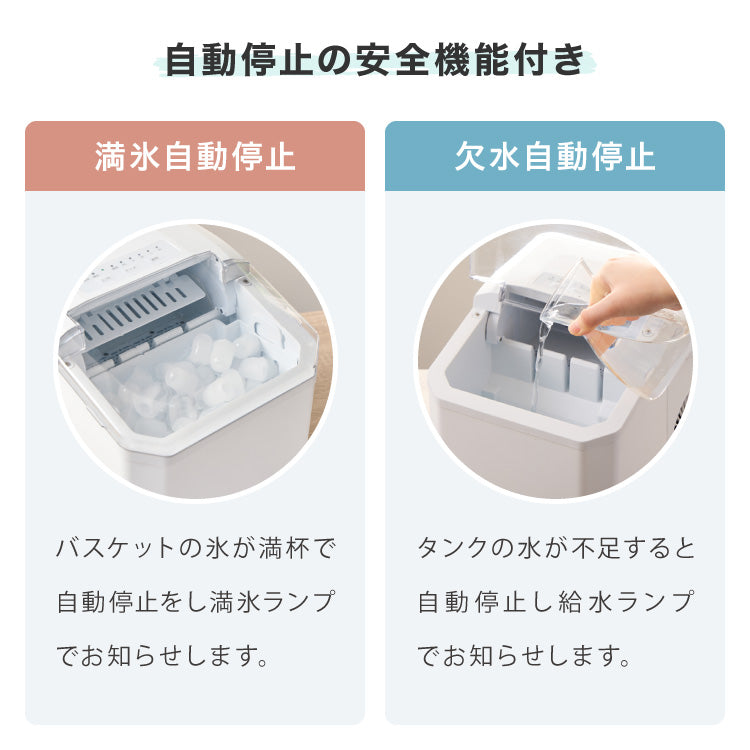simplus 製氷機 最短6分 透明氷 氷作り 5サイズ調整可能 最小クラス 連続製氷 自動洗浄 卓上 【メーカー保証1年】
