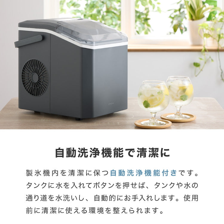 simplus 製氷機 最短6分 透明氷 氷作り 5サイズ調整可能 最小クラス 連続製氷 自動洗浄 卓上 【メーカー保証1年】