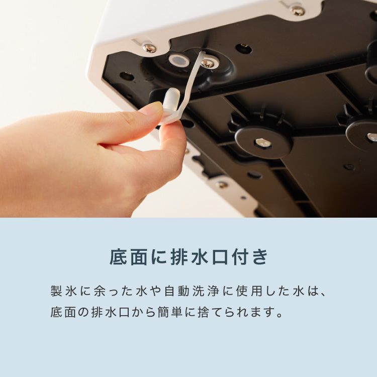 simplus 製氷機 最短6分 透明氷 氷作り 5サイズ調整可能 最小クラス 連続製氷 自動洗浄 卓上 【メーカー保証1年】