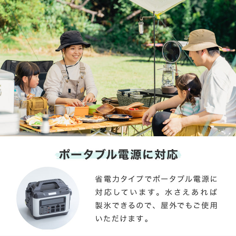 simplus 製氷機 最短6分 透明氷 氷作り 5サイズ調整可能 最小クラス 連続製氷 自動洗浄 卓上 【メーカー保証1年】