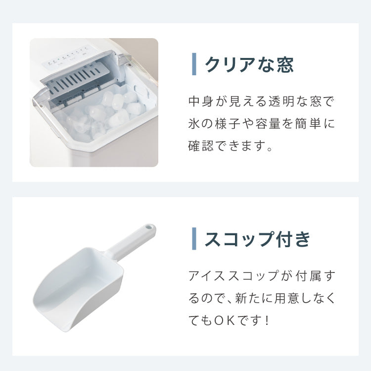 simplus 製氷機 最短6分 透明氷 氷作り 5サイズ調整可能 最小クラス 連続製氷 自動洗浄 卓上 【メーカー保証1年】