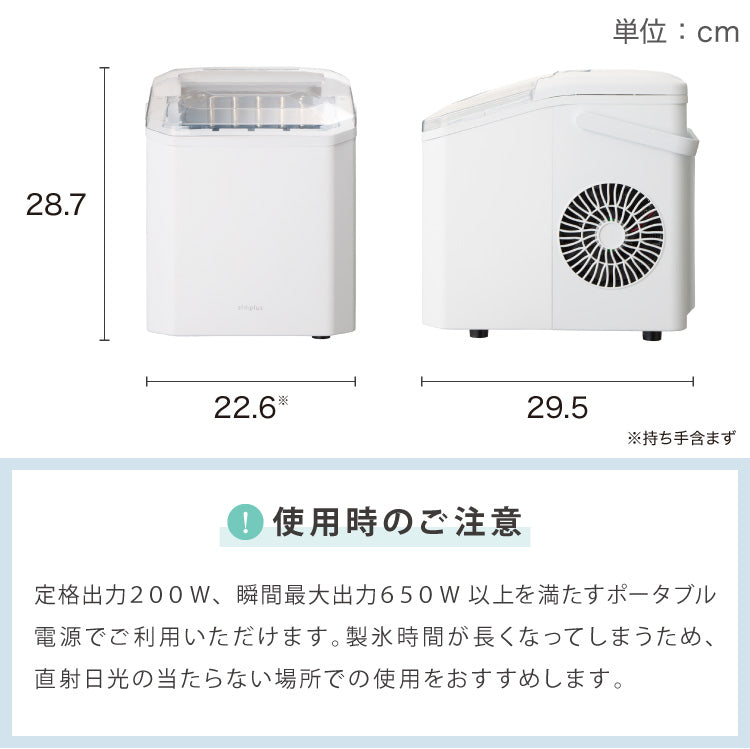 simplus 製氷機 最短6分 透明氷 氷作り 5サイズ調整可能 最小クラス 連続製氷 自動洗浄 卓上 【メーカー保証1年】