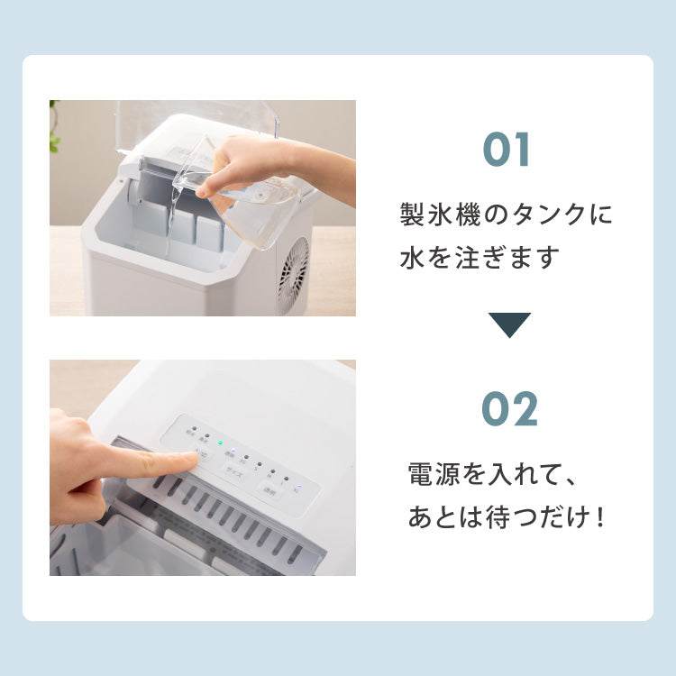 simplus 製氷機 最短6分 透明氷 氷作り 5サイズ調整可能 最小クラス 連続製氷 自動洗浄 卓上 【メーカー保証1年】