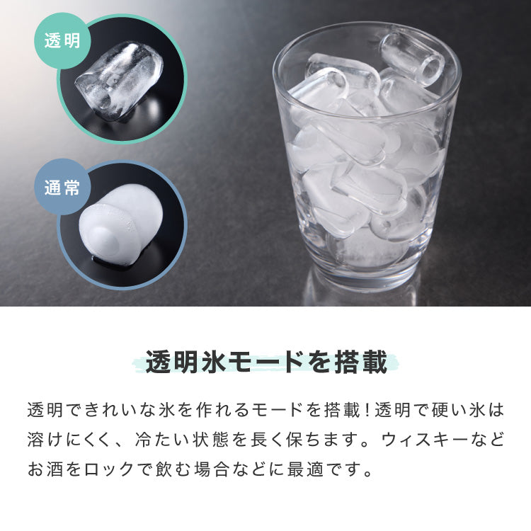 simplus 製氷機 最短6分 透明氷 氷作り 5サイズ調整可能 最小クラス 連続製氷 自動洗浄 卓上 【メーカー保証1年】
