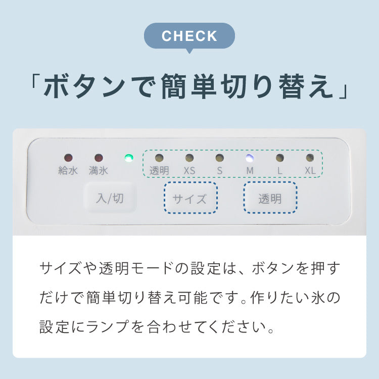 simplus 製氷機 最短6分 透明氷 氷作り 5サイズ調整可能 最小クラス 連続製氷 自動洗浄 卓上 【メーカー保証1年】
